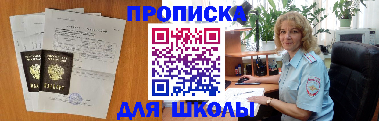 форма 3 в Щиграх